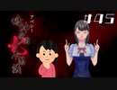 【4周目】「福沢玲子」の怖い話|アパシー 鳴神学園七不思議 #45