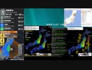 [アーカイブ]最大震度5弱　福島県沖　深さ29km　M5.0