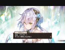 【実況？】ソフィーのアトリエDX やってみた　part 55