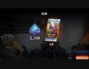 MTGアリーナ配信( ・∇・)団結のドミナリアのプレミアドラフトのダイジェスト13