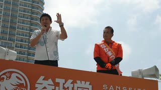 【参政党・神谷宗幣議員】沖縄県議補選・応援演説【なかまつ寛候補】