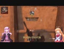【CoD:MWⅡ】狙撃銃のゆかマキ実況05