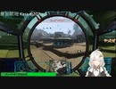 2022.11.5 【ゆかりねっと】ろぼっとのげーむ【MechWarriorOnline】 #161-2