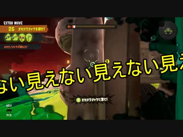【Splatoon3】シャケとイクラと松嘩りすく再々々【COEIROINK：松嘩りすく実況】
