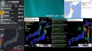 [アーカイブ]最大震度3　青森県東方沖　深さ60km　M4.0