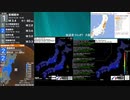 [アーカイブ]最大震度3　福島県沖　深さ50km　M4.4