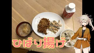 【給食祭2022】春日部つむぎと作る給食