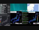 [アーカイブ]最大震度3　トカラ列島近海　深さ10km　M3.4