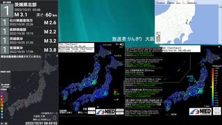 [アーカイブ]最大震度3　トカラ列島近海　深さ10km　M3.4