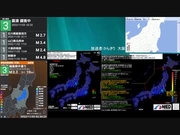 [アーカイブ]最大震度3　福島県中通り　深さ10km　M3.5