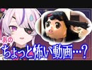 【にじEN】にじさんじを知ったきっかけが"アレ"だったマリア【にじさんじ切り抜き】