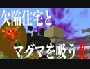 【minecraft魔法MOD】雑な魔法使い三人衆のマインクラフトその18【マルチプレイ】