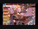 【千年戦争アイギス】第44回No.1ガバ王子決定戦 砂漠に眠る財宝 神級EX【本編+リベンジ】