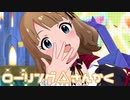【ミリシタMV】ローリング△さんかくを鑑賞してみる。