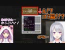 【Minecraft】桜凛月のクモトラップにあったクモ処理用の剣を誤ってゴミ箱チェストに入れてしまった樋口楓【にじさんじ切り抜き】