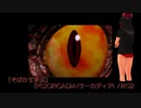 【そばかす実況】[PS]CIRCADIA(サーカディア) /＃02