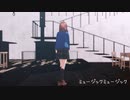 【MMDあんスタ】ミュージックミュージック【あんず】