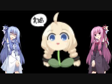 あかり草おいしい！！！！！！！！！！！！