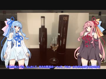 マスターのお酒勝手に飲みます