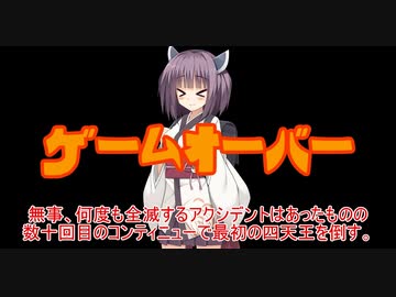 なけなしの小遣いで世界を救う琴葉姉妹
