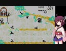【ボイロレトロゲーム実況祭2】最下位候補の祭参加【東北きりたん実況プレイ】
