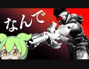 なんでソジョーンをナーフしないんですか？【Overwatch2実況】