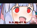 葵ちゃんシミュレーター part0