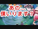 かつてないほど自分の存在意義を問うレベルで頼れる仲間たちとのソロランク【ポケモンユナイト117】配信切り抜き
