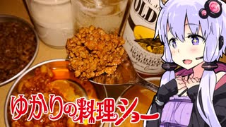 【給食祭2022】ゆかりの料理ショー【40余年前の珍献立】