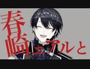 王子っぽいな