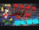 【マインクラフト】【ゆっくり実況】転生した仮面ライダー、世界を救うPart2 いきなりのボス登場！【ゲーム実況】