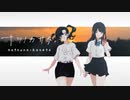 少女と夕暮れと最後の写真【ナツノカナタ】#10