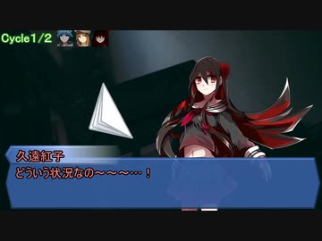 【シノビガミ】ふたくちでStuhl：前編