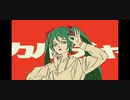 【ツミキ】まずはカルチャを歌ってみた【まず。】