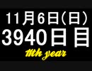 【1日1実績】サイコブレイク2　#5【Xbox360/XboxOne】