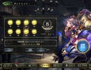 【シャドバ】今度は秘術でガントレット優勝してきました 急【シャドウバース/Shadowverse】