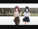 少女とチュパカブラと事件【ナツノカナタ】#11