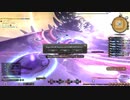 カッパのFF14生活269　希望の園エデン：共鳴編3