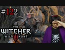 魔法剣士アキヒト【ウィッチャー3 / THE WITCHER 3 WILD HUNT】実況プレイ Part122
