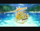 艦娘 プリティーダービー