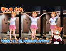 【アニメ】今日のダンス 2022/11/12【お絵かきAI】【まとめなな 】