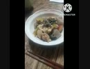 コンニャクと鶏の煮物にいそ松葉あうよ結婚の約束したってコンニャクおめでとう違った婚約おめでとう