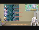 【FEH】ゆっくりもしてるアビサルの系譜54【ラルヴァAbys】