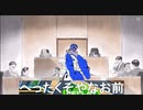 プリベンター・ウインドの成り損ないXB.mp61