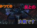 ティーダを求めて【FINAL FANTASY X-2】を初見実況プレイ21
