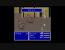【SFC版】FF5実況します　43