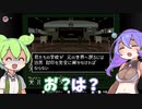 【真・女神転生if...】#2序盤から殺りに来るゲームがあるらしい【VOICEVOX】