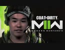 Coat of Dirty inMWⅡ.mp1