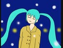 【初音ミク】さよならの雪【オリジナル】