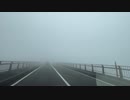 紅葉を見に磐梯吾妻スカイラインへ10　雑談あり　霧の中ダウンヒル　2022　1016　マツダ２車載